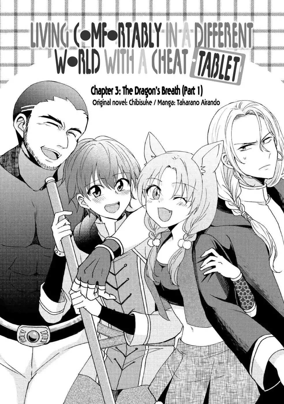 Living Comfortably In A Different World With A Cheat Tablet Chapter 3 2